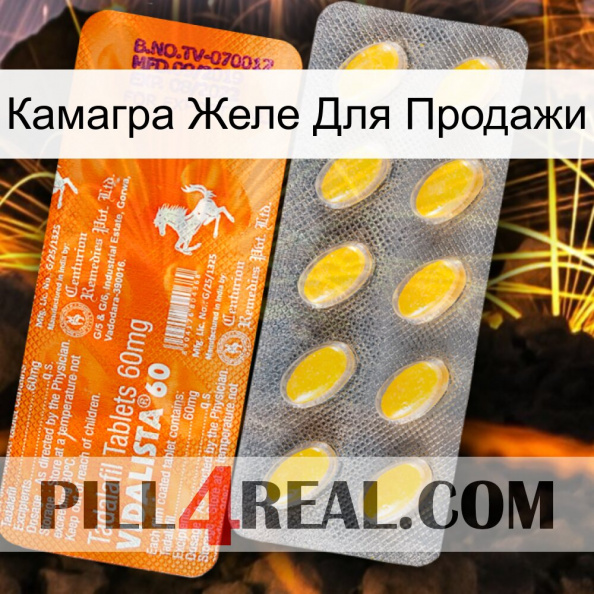 Камагра Желе Для Продажи new05.jpg